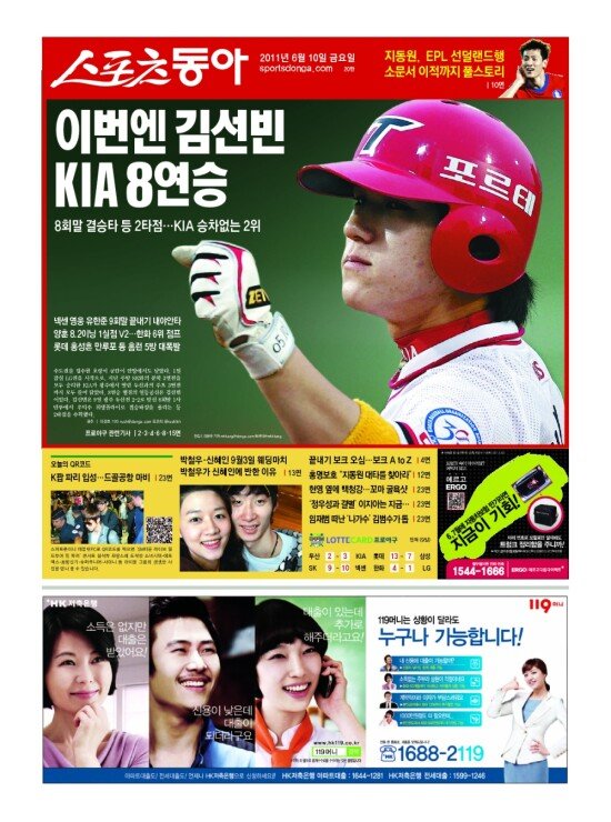 지면보기 1면