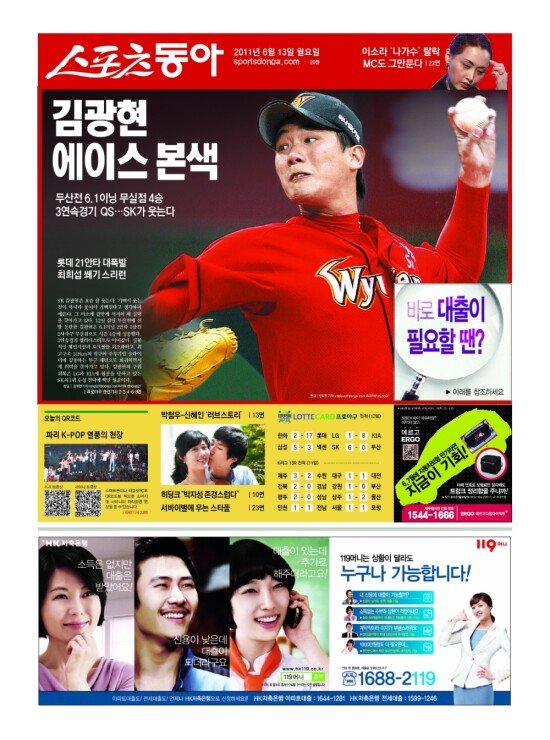지면보기 1면
