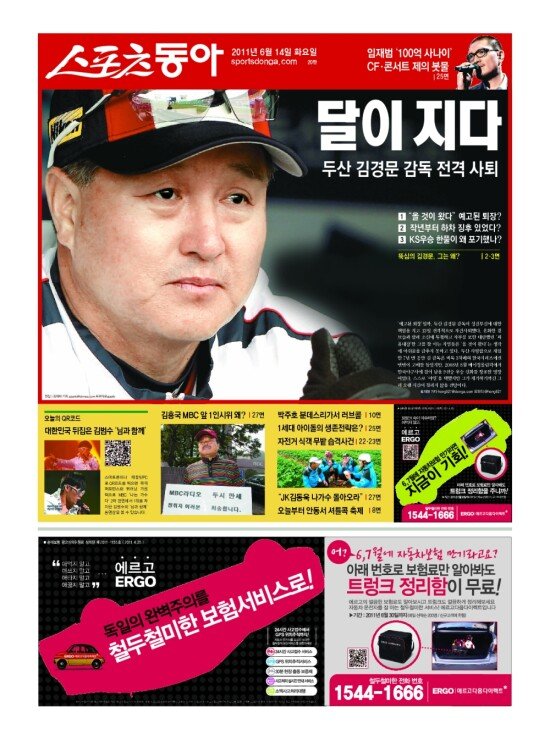 지면보기 1면