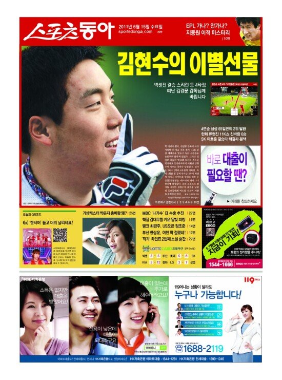 지면보기 1면
