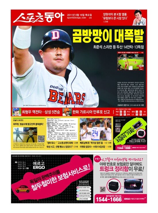 지면보기 1면