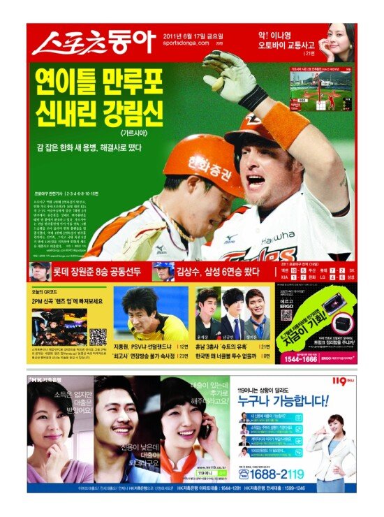 지면보기 1면