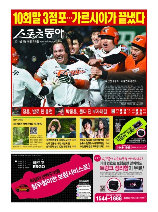 지면보기 1면
