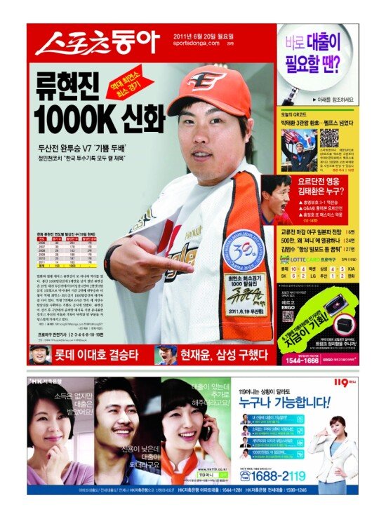 지면보기 1면