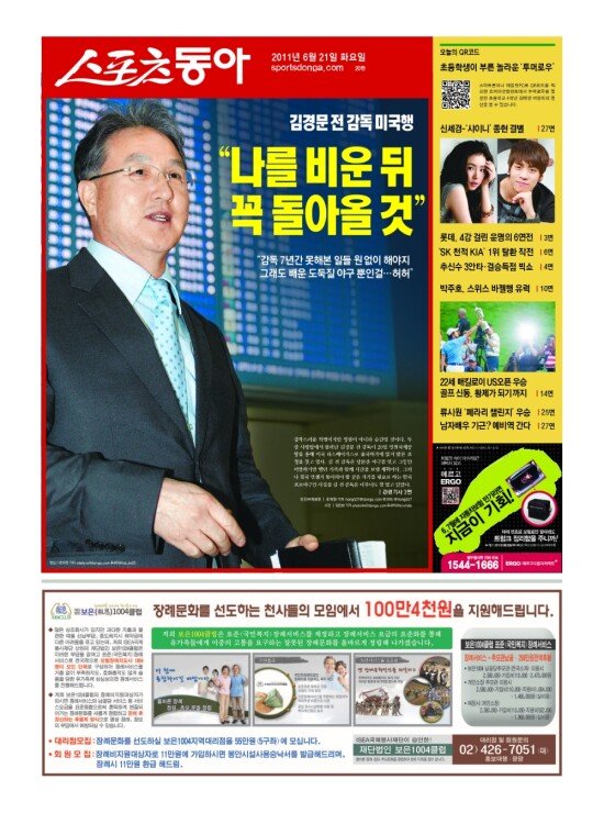 지면보기 1면