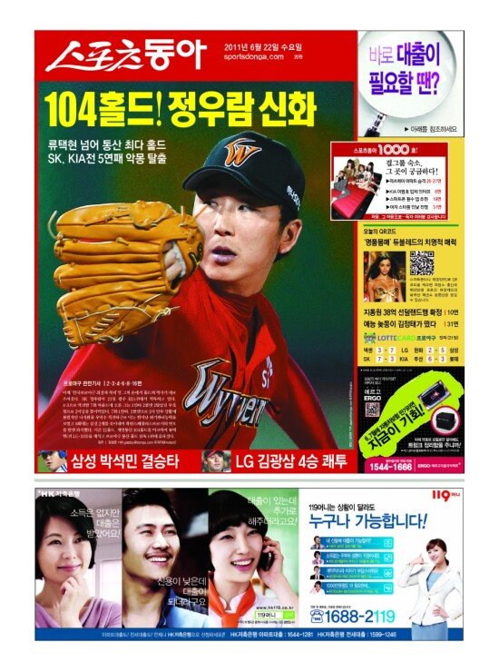 지면보기 1면