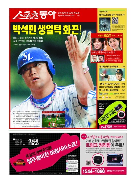 지면보기 1면