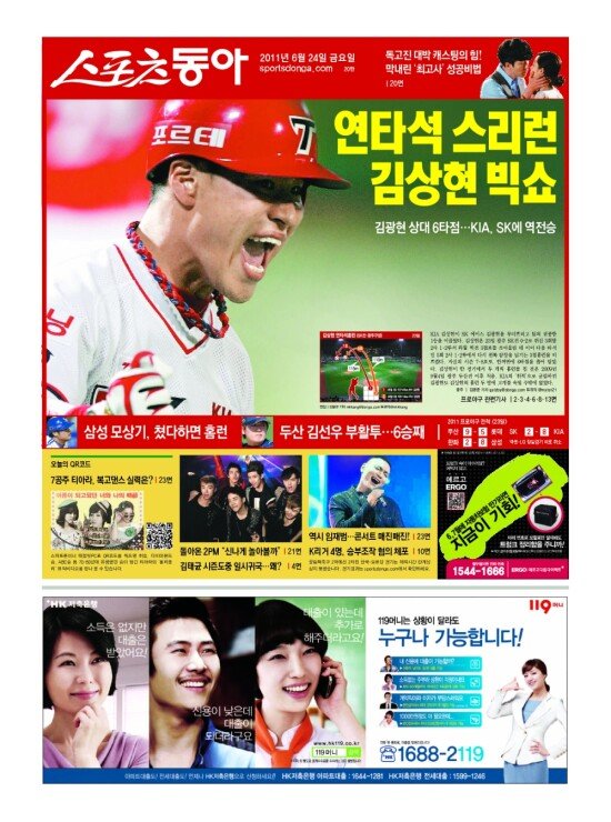 지면보기 1면