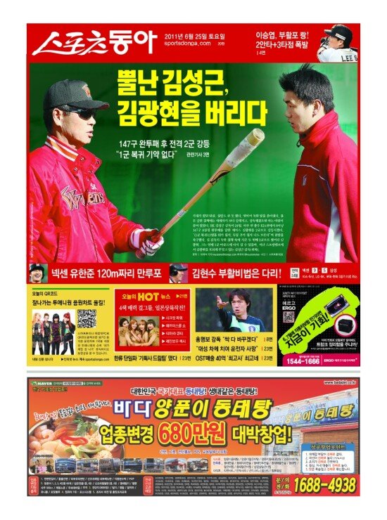 지면보기 1면