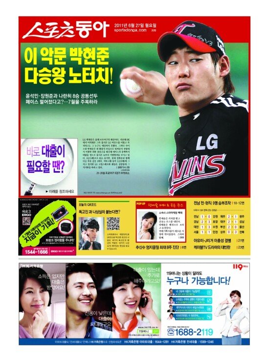 지면보기 1면