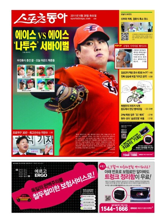 지면보기 1면