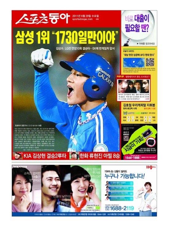 지면보기 1면