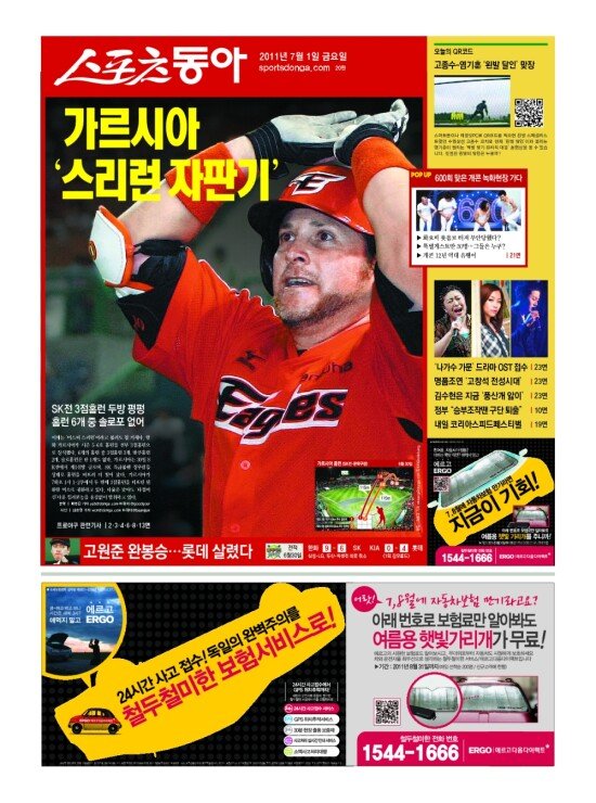 지면보기 1면