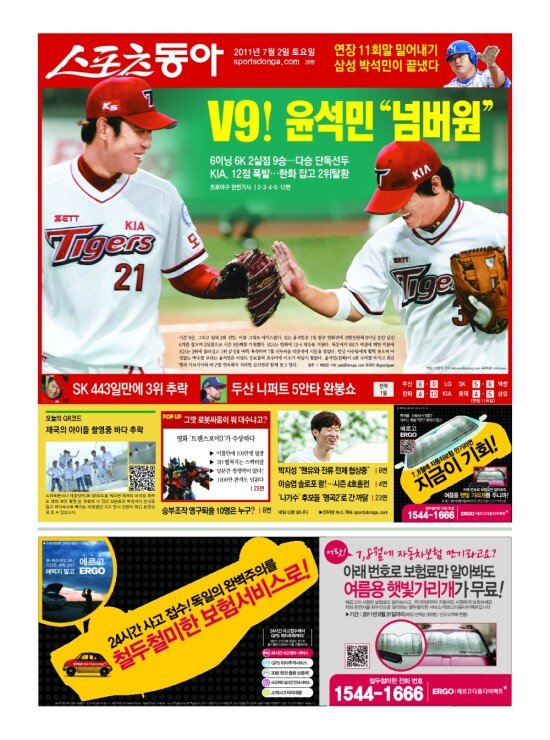 지면보기 1면