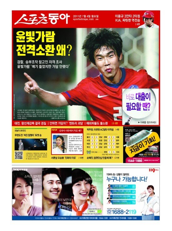 지면보기 1면