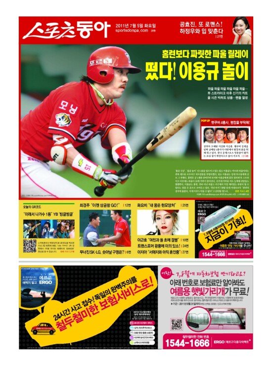 지면보기 1면