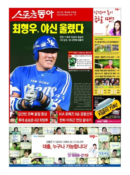 지면보기 1면