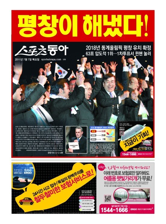 지면보기 1면