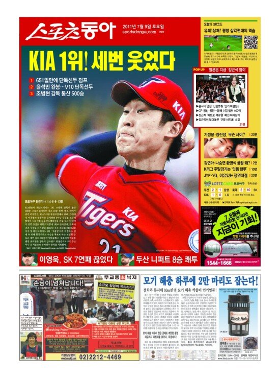 지면보기 1면
