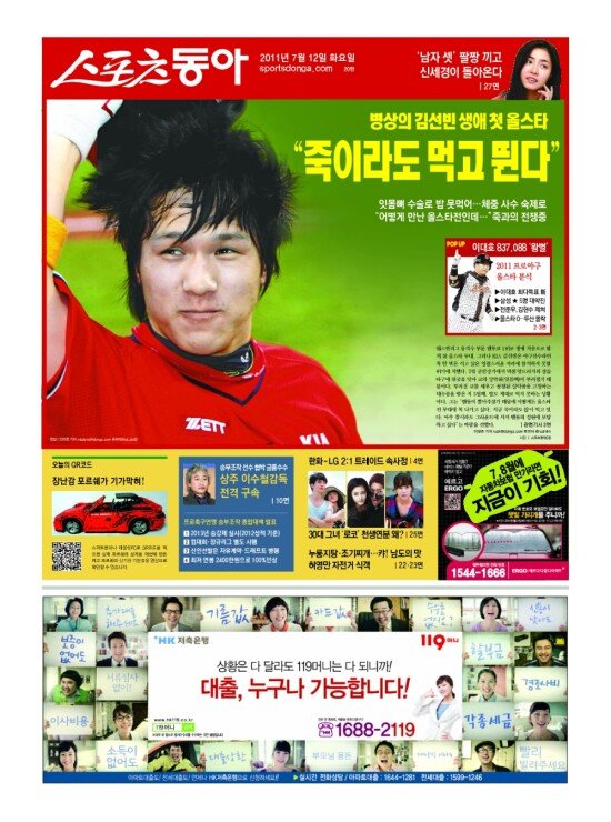지면보기 1면