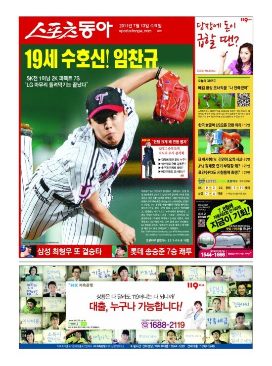 지면보기 1면