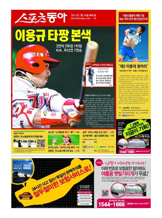 지면보기 1면