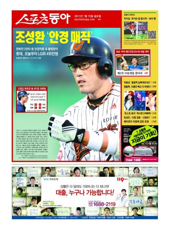 지면보기 1면