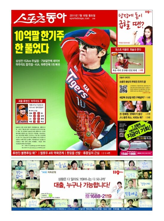 지면보기 1면