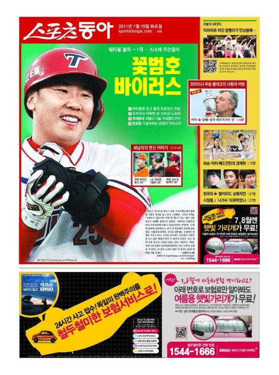 지면보기 1면