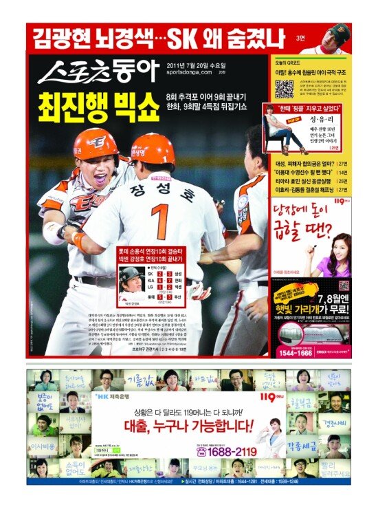 지면보기 1면