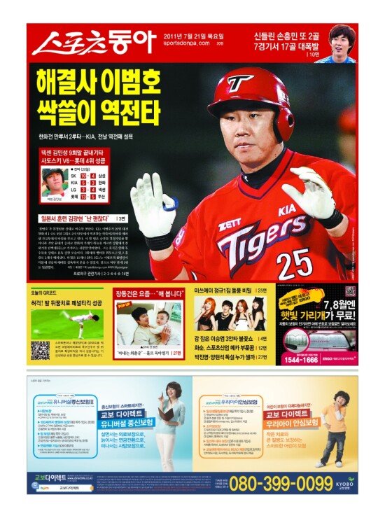지면보기 1면