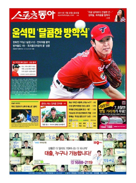 지면보기 1면