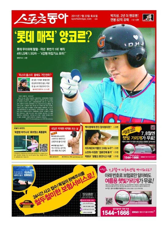 지면보기 1면