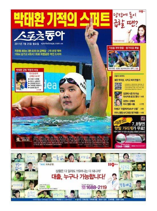 지면보기 1면