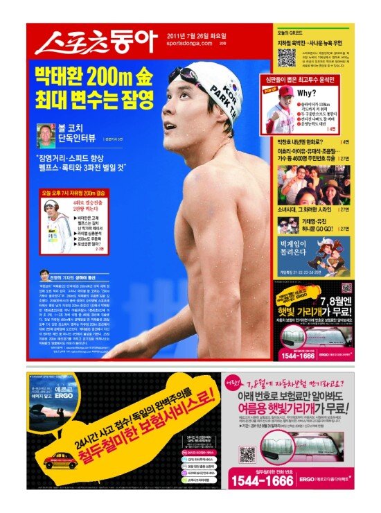 지면보기 1면