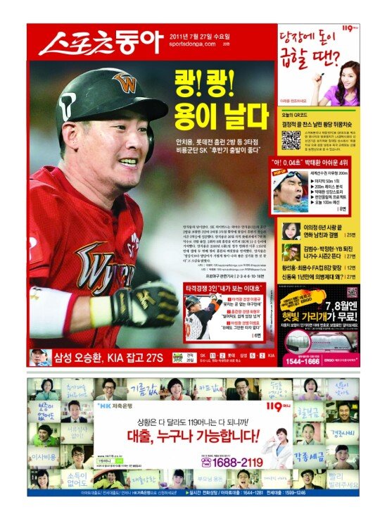 지면보기 1면