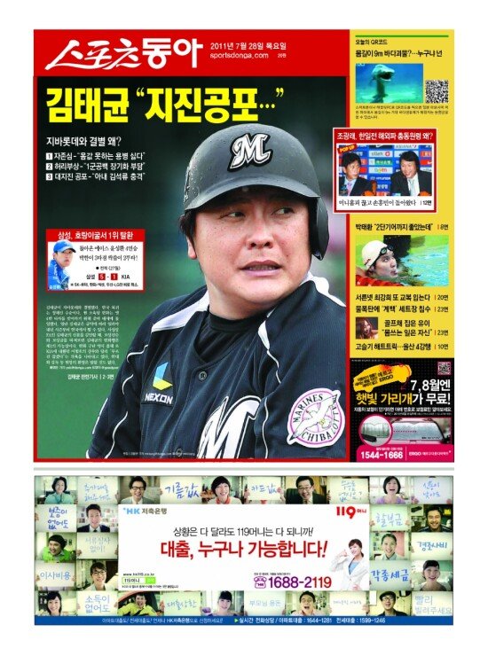 지면보기 1면