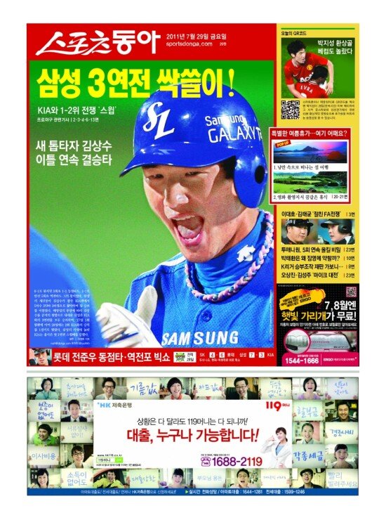 지면보기 1면