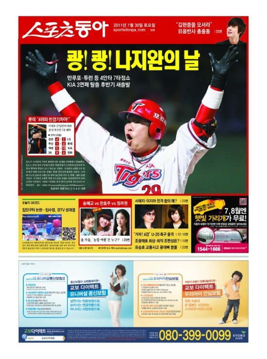 지면보기 1면