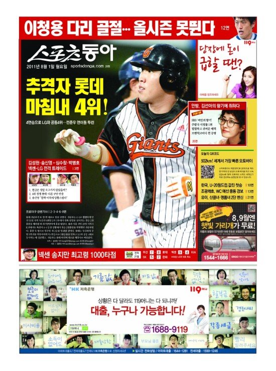 지면보기 1면