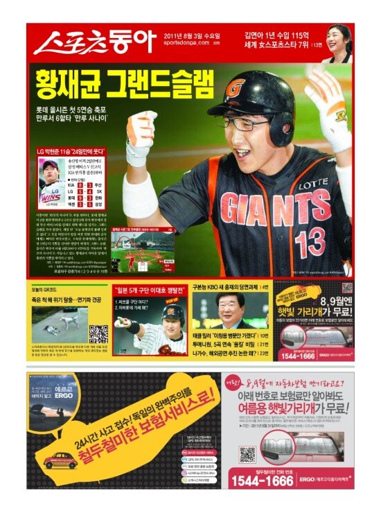 지면보기 1면
