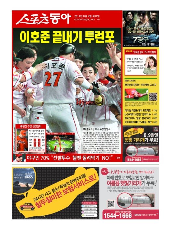 지면보기 1면