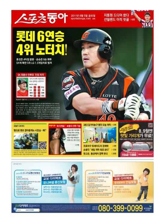 지면보기 1면