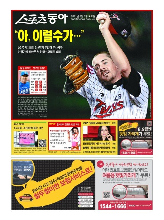 지면보기 1면