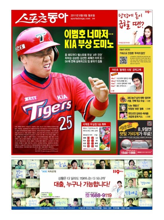 지면보기 1면