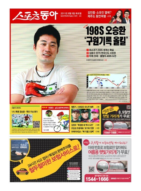 지면보기 1면