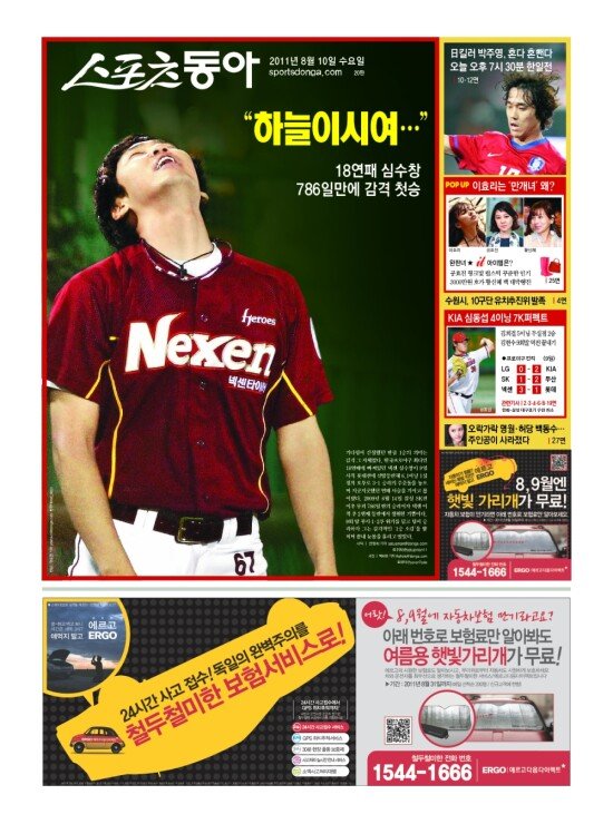 지면보기 1면