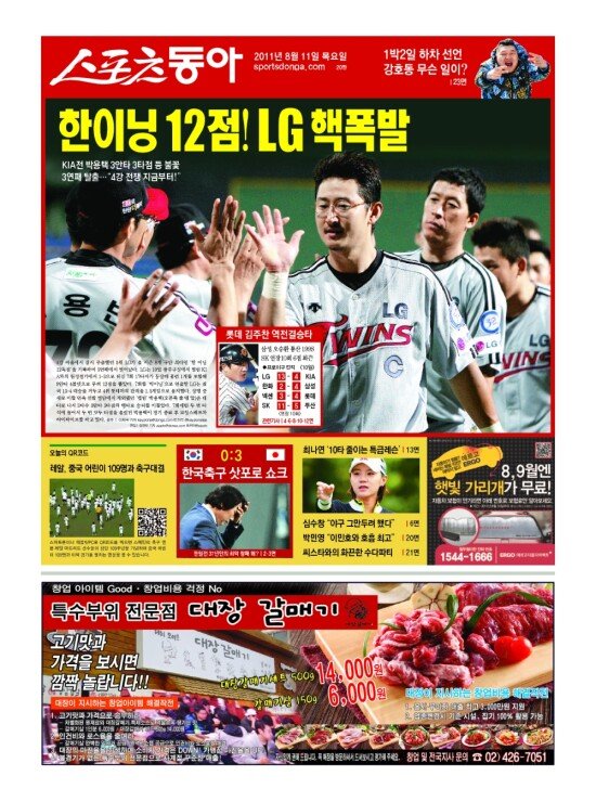 지면보기 1면