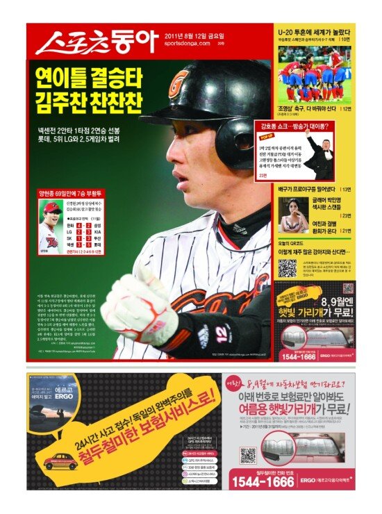 지면보기 1면
