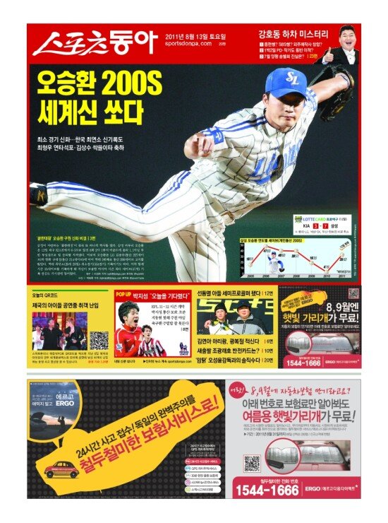 지면보기 1면